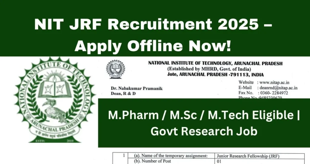NIT Arunachal Pradesh JRF Recruitment 2025